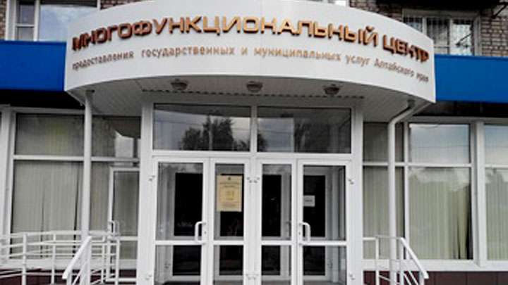 В семь раз больше налоговых услуг селяне смогут получить в МФЦ Фото №1