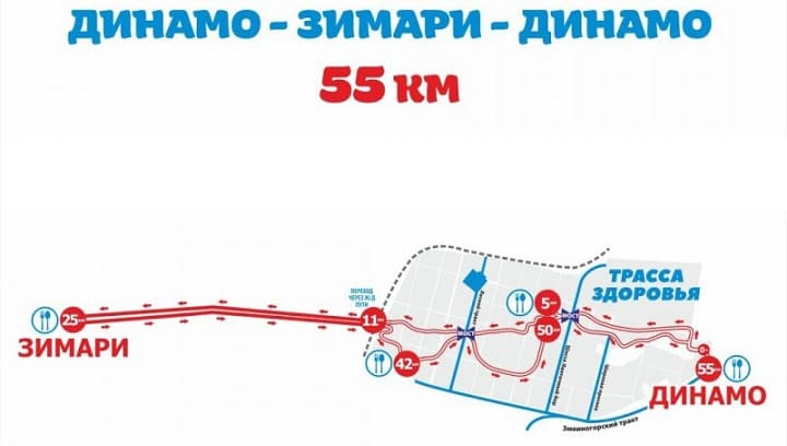 В Барнауле приглашают любителей лыжных гонок пройти 55-километровый марафон Фото №1