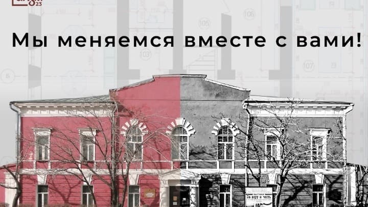 Алтайский краеведческий музей закрывается на реконструкцию Фото №1