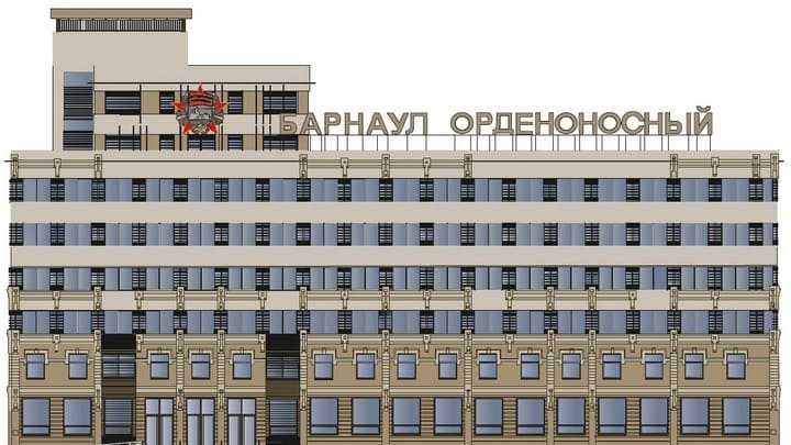 Буквы «Барнаул орденоносный» решили поставить на здание городской администрации Фото №1