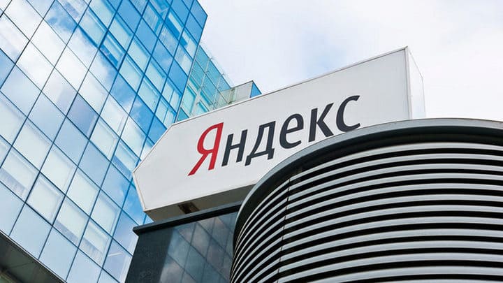 Антимонопольщики возбудили дело против «Яндекса» Фото №1