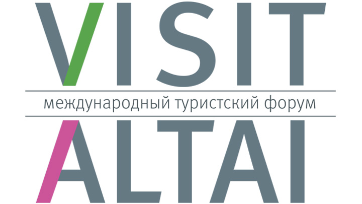 Международный туристский форум Visit Altai пройдет с 28 апреля по 1 мая Фото №1