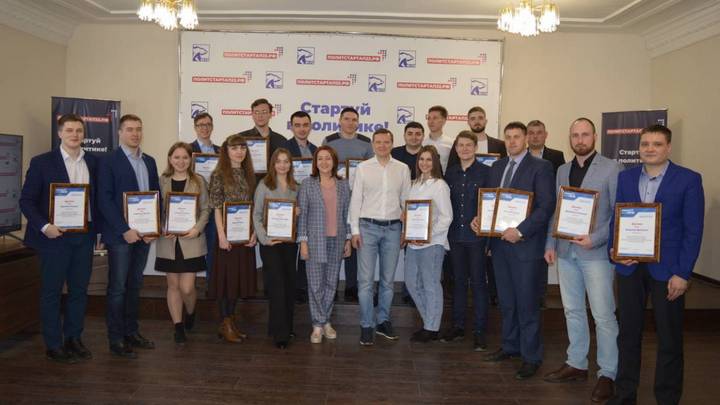 Стали известны победители «Регионального ПолитСтартапа» в Алтайском крае Фото №1