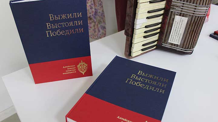Книгу памяти с именами 622 ветеранов презентовали в Алтайском крае Фото №2