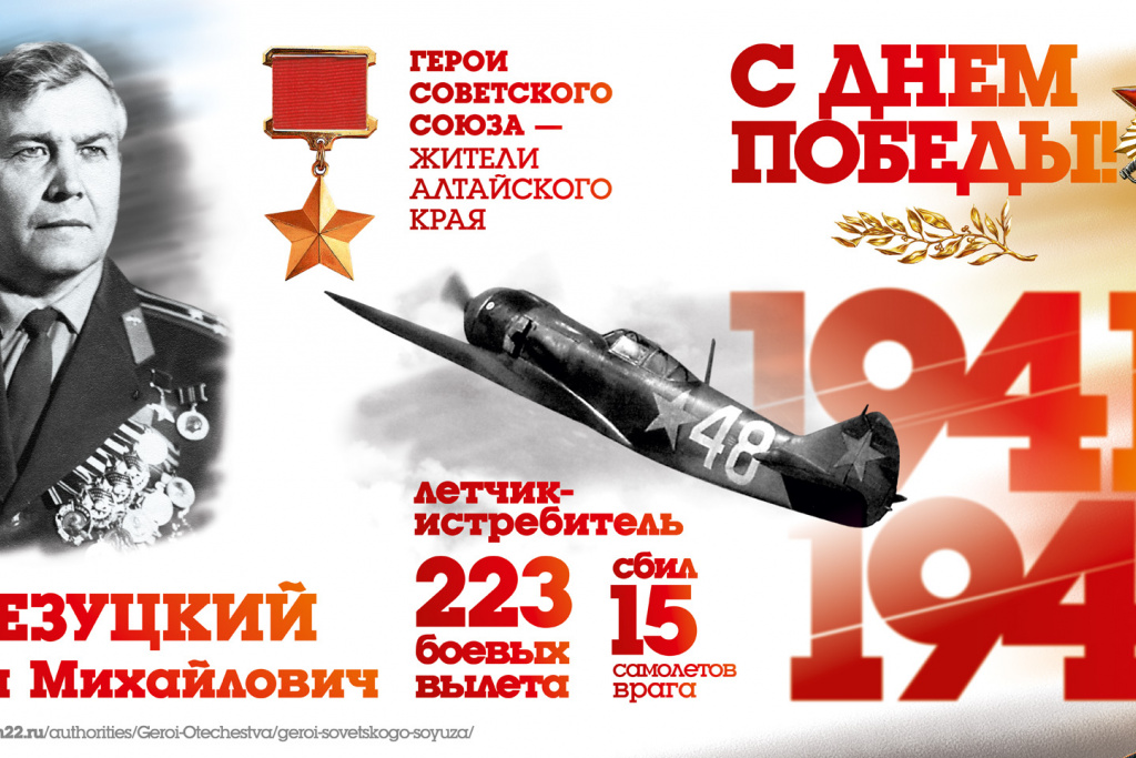 Готовы эскизы плакатов для украшения Барнаула ко Дню Победы Фото №2