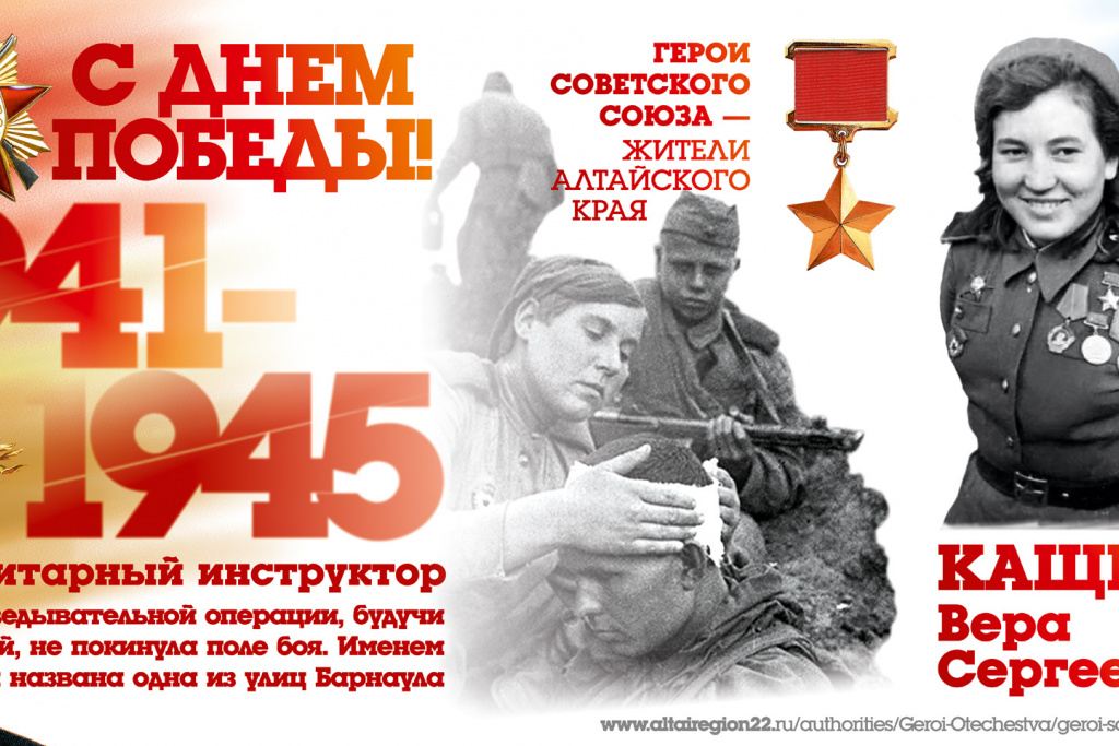 Готовы эскизы плакатов для украшения Барнаула ко Дню Победы Фото №4