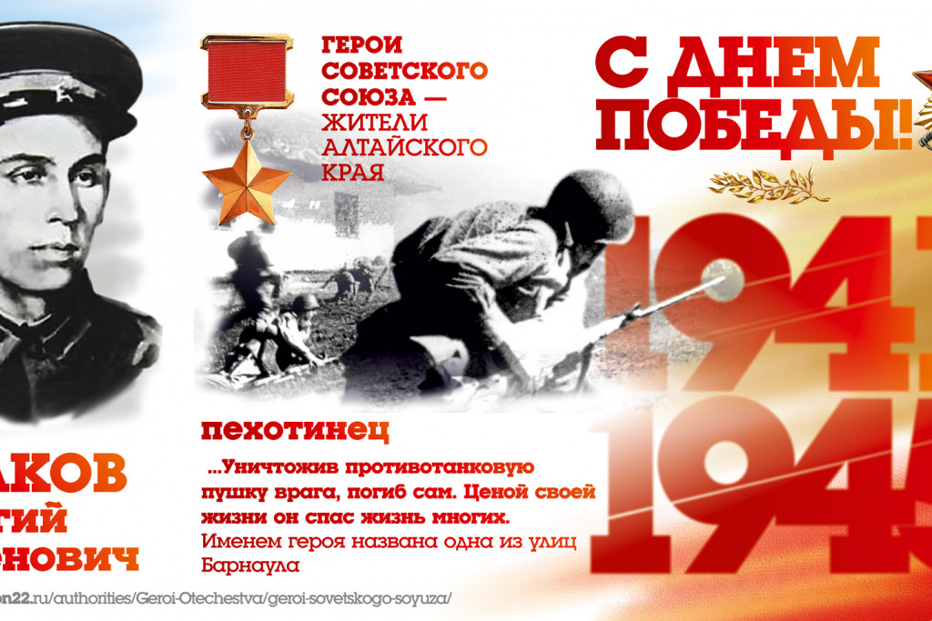 Готовы эскизы плакатов для украшения Барнаула ко Дню Победы Фото №5
