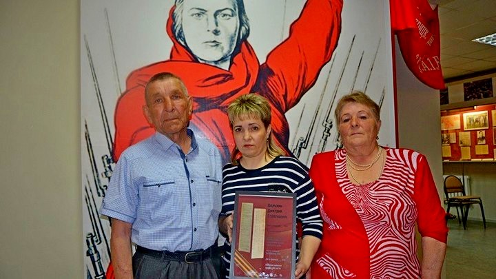 В Рубцовске передали родственникам медальон солдата Великой Отечественной Фото №1