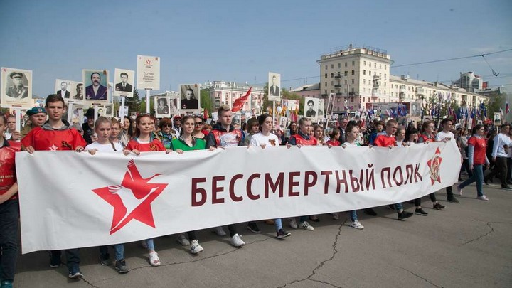 До 7 мая можно подать заявки на участие в акции «Бессмертный полк» Фото №1