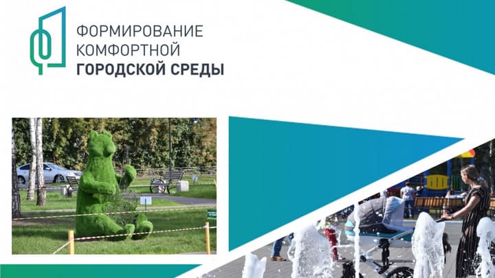 Благоустройство первых объектов 2021 года по нацпроекту начали в Алтайском крае Фото №1