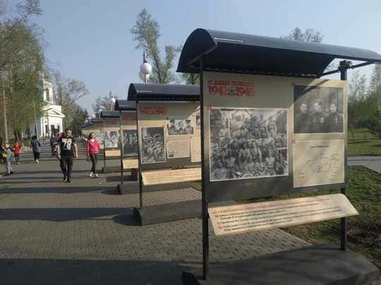Посвященная Победе выставка открылась в Нагорном парке Барнаула Фото №1
