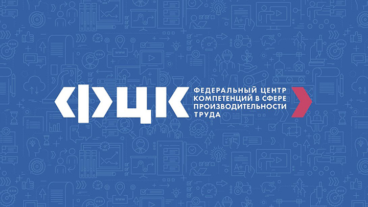 Алтайские предприятия-участники нацпроекта представят лучшие практики Фото №1