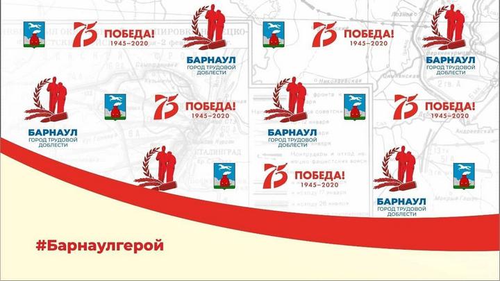 Виктор Томенко прокомментировал присвоение Барнаулу звания «Город трудовой доблести» Фото №1