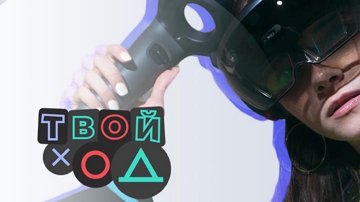 Алтайских студентов приглашают поучаствовать в конкурсе «Твой ход» и получить миллион рублей Фото №1