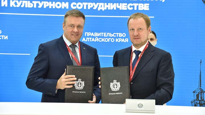 Алтайский край и Рязанская область подписали соглашение Фото №1