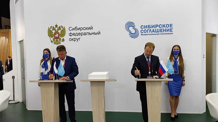 Отель и клинику построят в Белокурихе Горной за 1 млрд рублей Фото №1