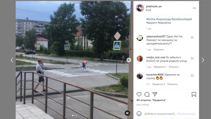 Пенсионерка собственноручно разметила дорогу в Бийске Фото №1