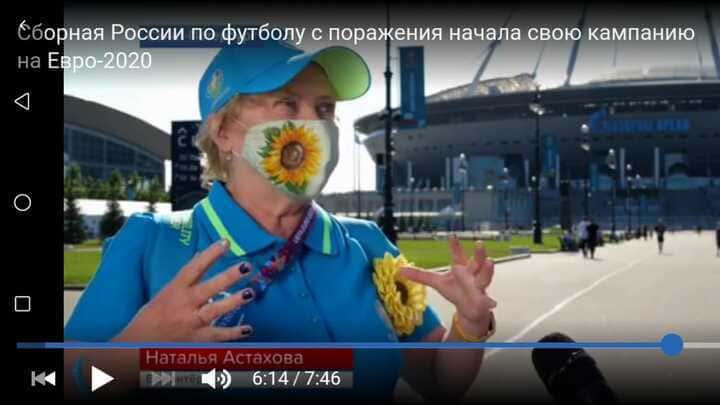 Барнаульского волонтёра EURO 2020 показали на «Первом канале» Фото №1
