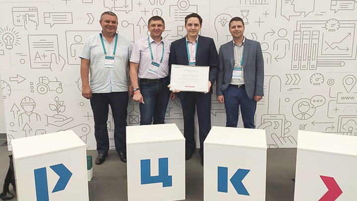 Делегация Алтайского края приняла участие в III Федеральном форуме «Производительность 360» Фото №1