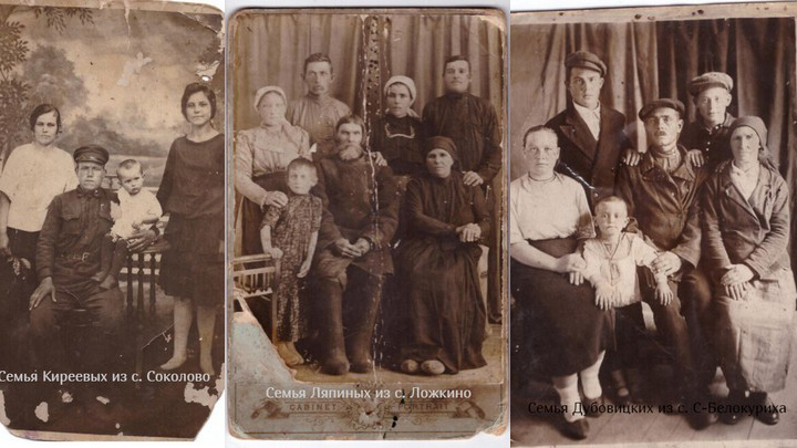 Уникальные фотографии. Как началась нарымская Голгофа алтайского крестьянства Фото №3