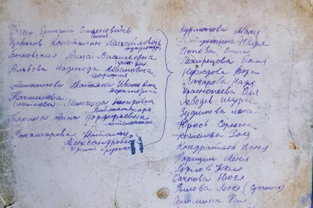 Уникальнейшие фотографии и истории учителей, работавших на Алтае в годы войны Фото №9