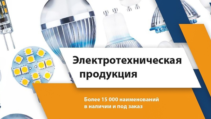 5 причин покупать в интернет-магазине «Алтайэнергосбыта» Фото №1
