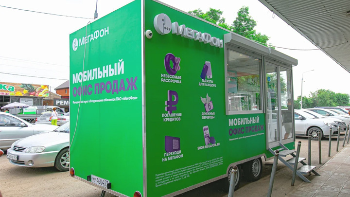 В отдаленные районы Алтайского края МегаФон отправит передвижной магазин Фото №1