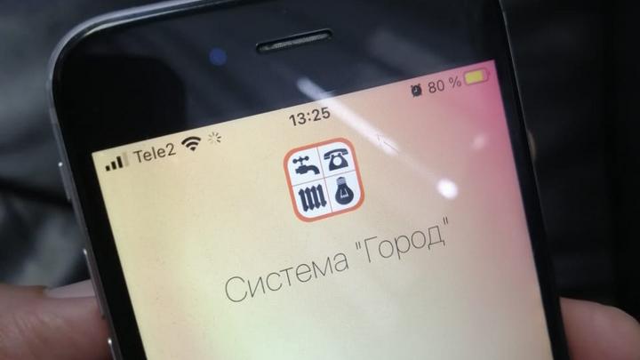 Как выросли коммунальные тарифы в Алтайском крае с 1 июля 2021 года Фото №1