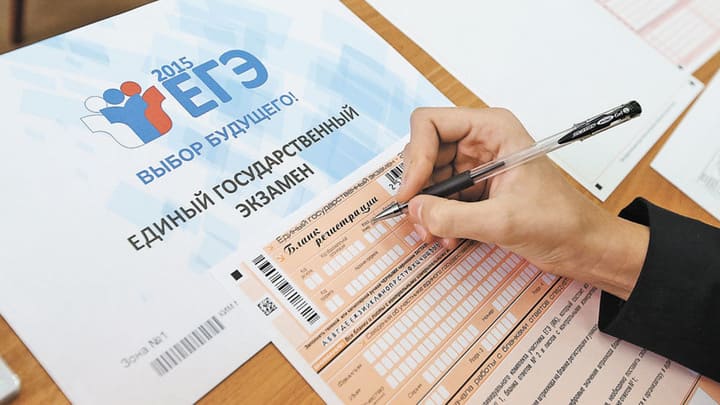 В Барнауле пять выпускников получили 100 баллов за ЕГЭ по информатике Фото №1