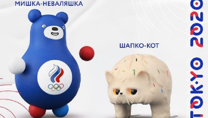 Мишка-неваляшка и Шапко-кот станут талисманами сборной России на Олимпиаде Фото №1