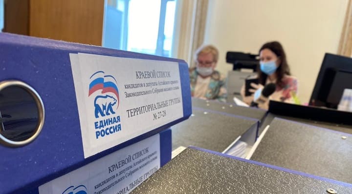 «Единая Россия» подала в Крайизбирком документы о выдвижении кандидатов в АКЗС Фото №2