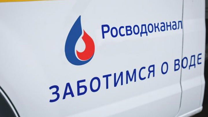 «Росводоканал Барнаул» напоминает клиентам - юридическим лицам о сервисе «Личный кабинет» Фото №1