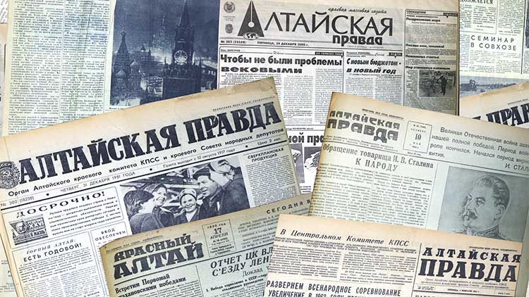 "Алтайской правде" - 104 года Фото №1