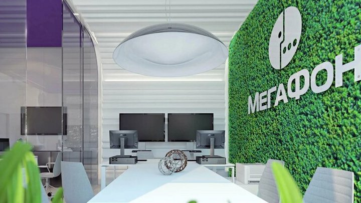 МегаФон запускает тариф для экономии семейного бюджета Фото №1