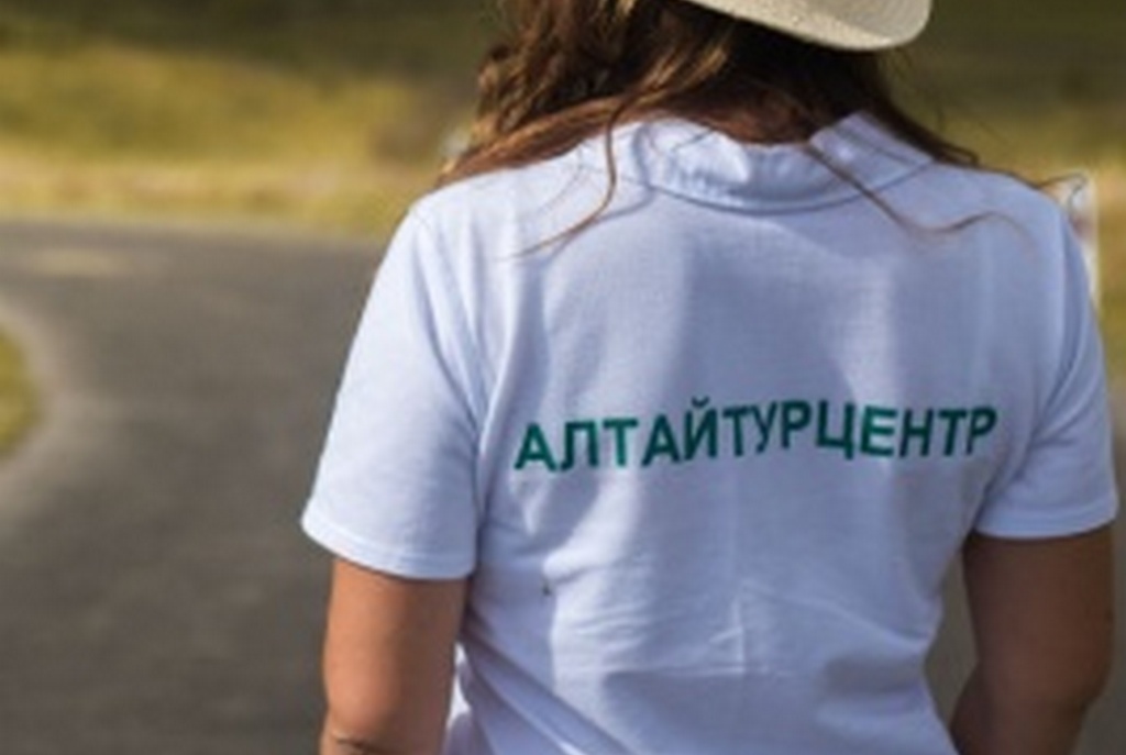 Жителей Алтайского края приглашают поучаствовать во всероссийской акции «Экскурсионный флешмоб» Фото №1
