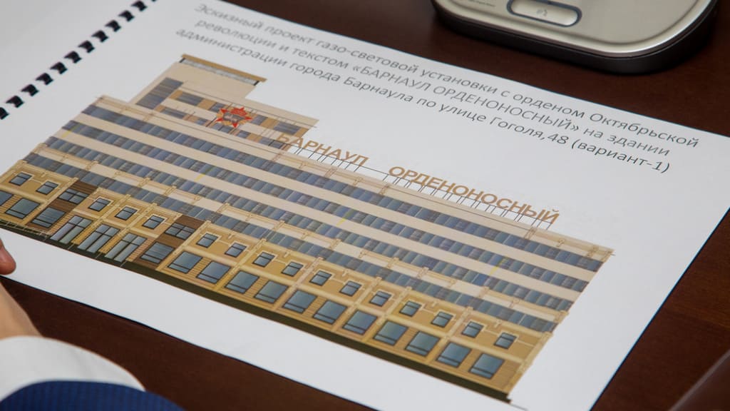 Стало известно, когда будут установлены буквы «Барнаул орденоносный» Фото №1