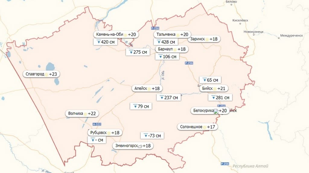 Какая погода ожидается в Алтайском крае в воскресение Фото №1