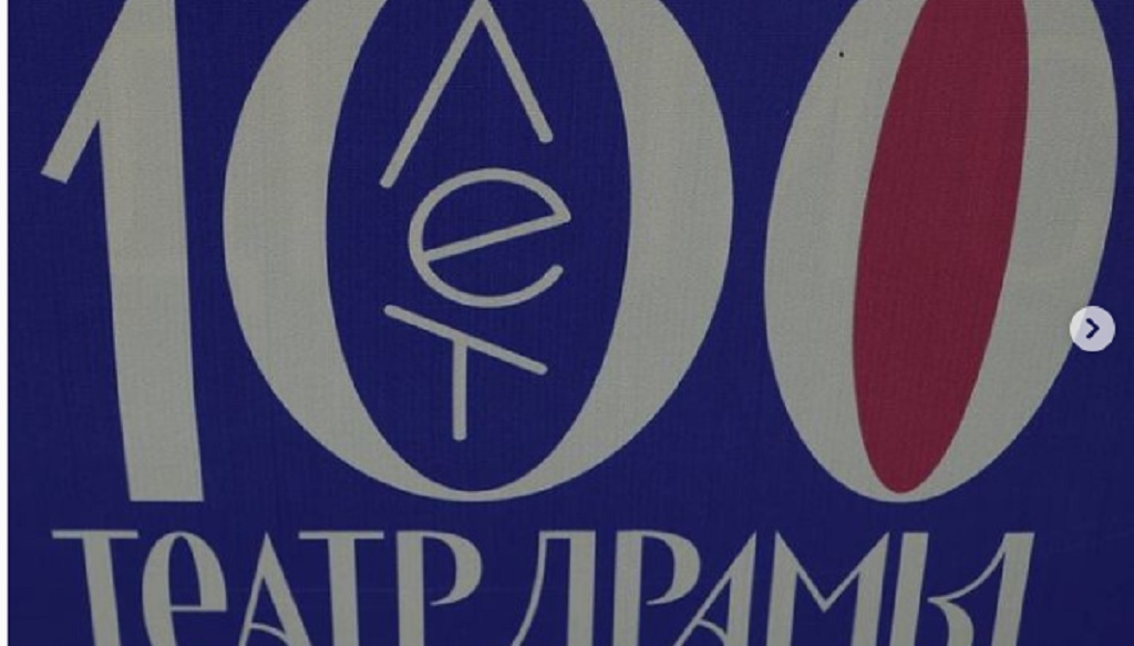 «Театр создал очень глубокую постановку». Виктор Томенко рассказал о премьере спектакля «Непрощенная» Фото №1