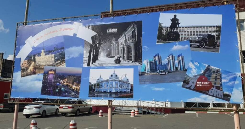 Нарядили Барнаул: как украсили краевую столицу ко Дню города-2021 Фото №5