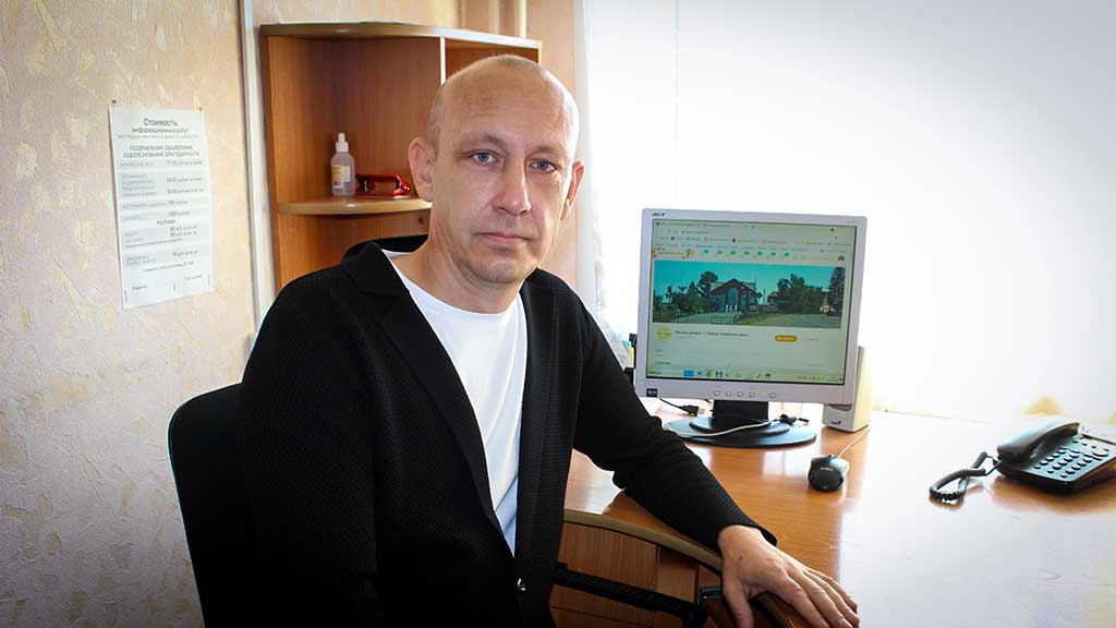 Как учитель информатики из Хабарского района помогает людям Фото №1