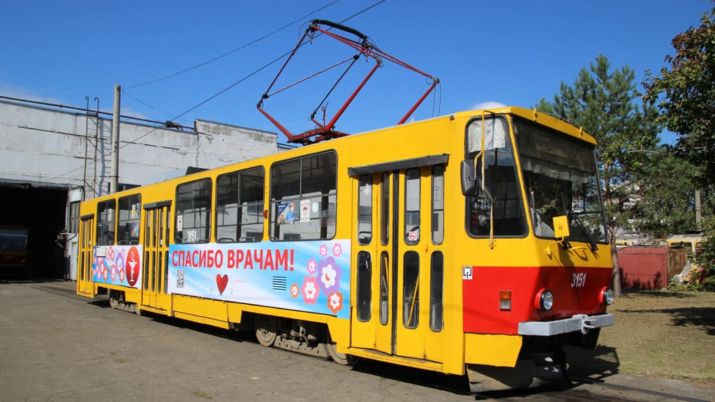 Ко Дню города Барнаула-2021 трамваи украсят символичными надписями Фото №1
