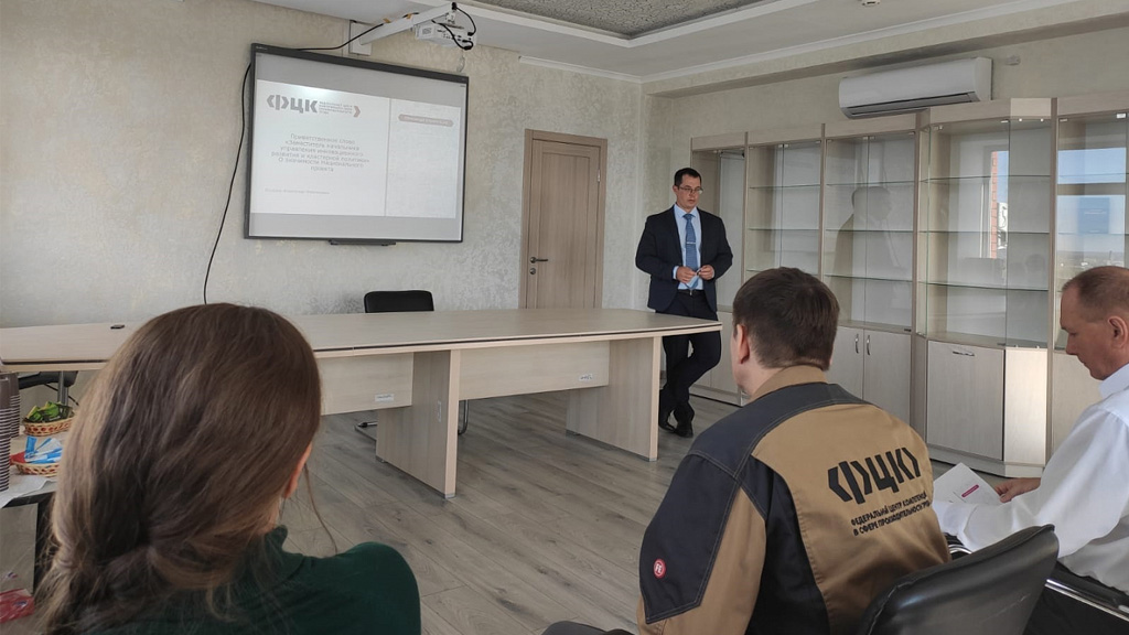 АО «Алтай-Пригород» включился в реализацию нацпроекта «Производительность труда» Фото №1