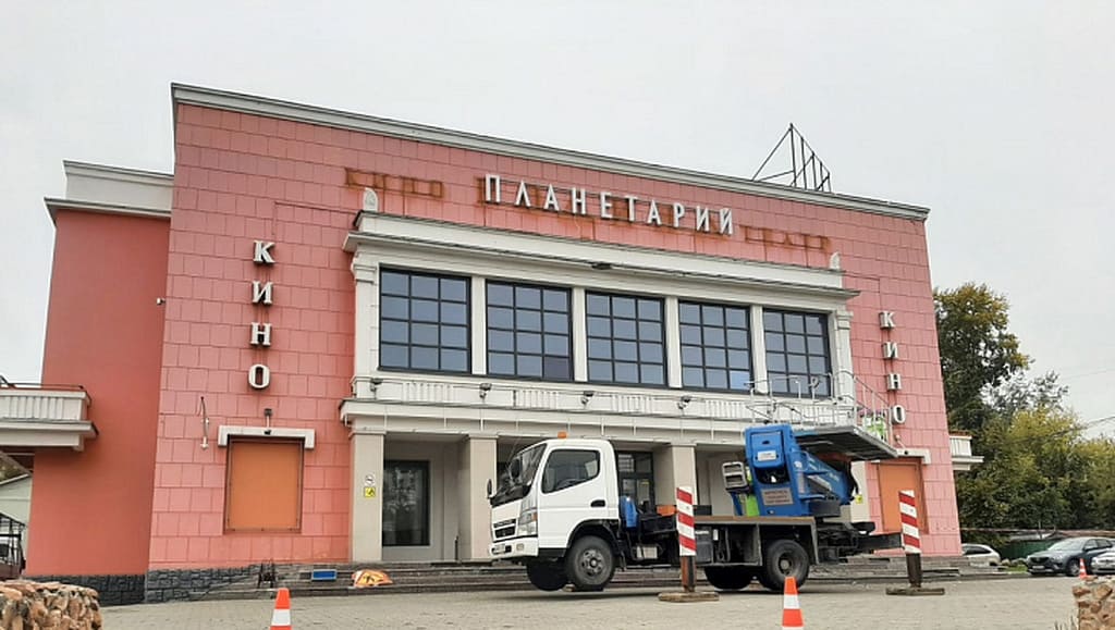 Барнаульский планетарий переедет в новое здание до конца года Фото №1