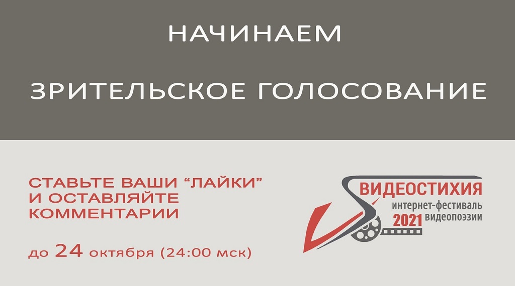 Работы молодых алтайских режиссеров вошли в лонг-лист международного фестиваля Фото №1