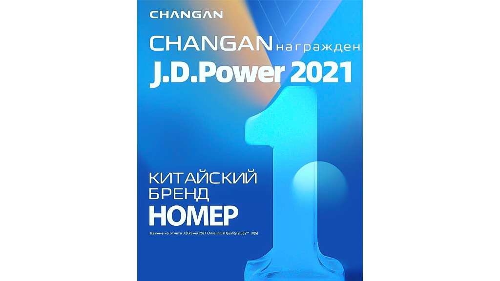 Надёжные автомобили из Китая можно купить в Барнауле Фото №2