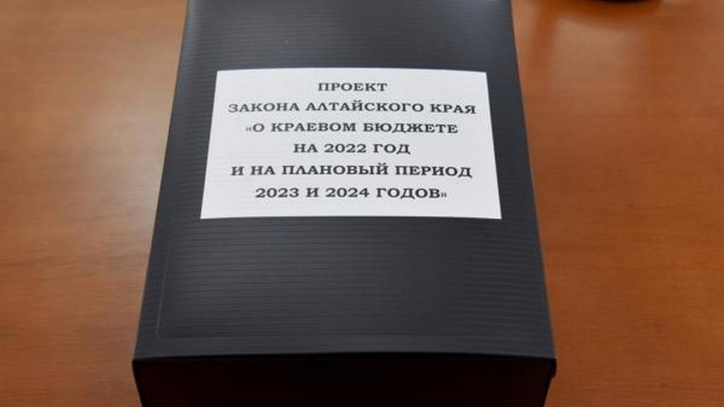В АКЗС пройдут публичные слушания по проекту закона «О краевом бюджете» Фото №1