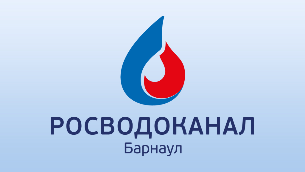 «Росводоканал Барнаул»: модернизация канализационного коллектора №15 выполнена на 40 процентов Фото №1
