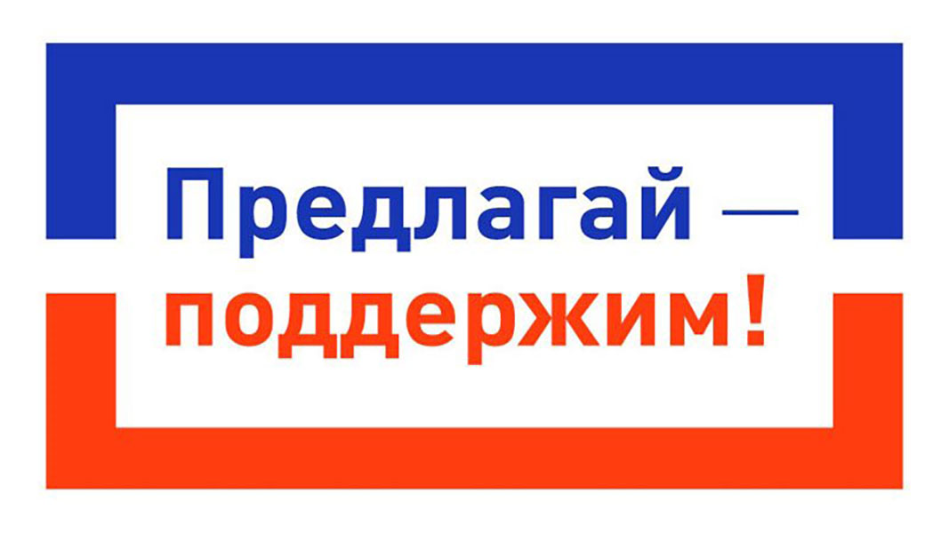 Жители Каменского района благоустраивают свои населенные пункты Фото №3