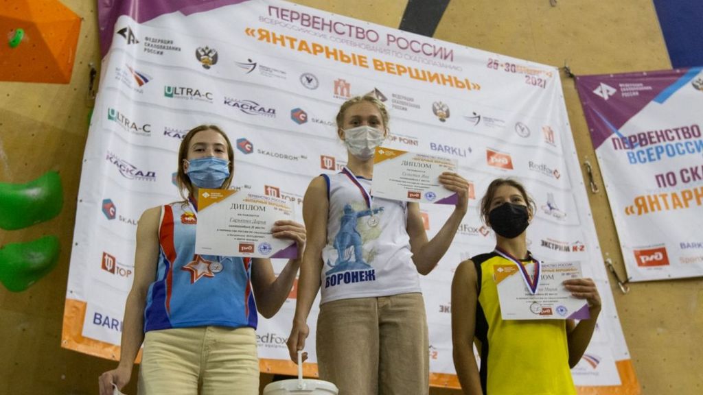 Мария Пляскина стала бронзовой призёркой юниорского первенства России по скалолазанию Фото №1