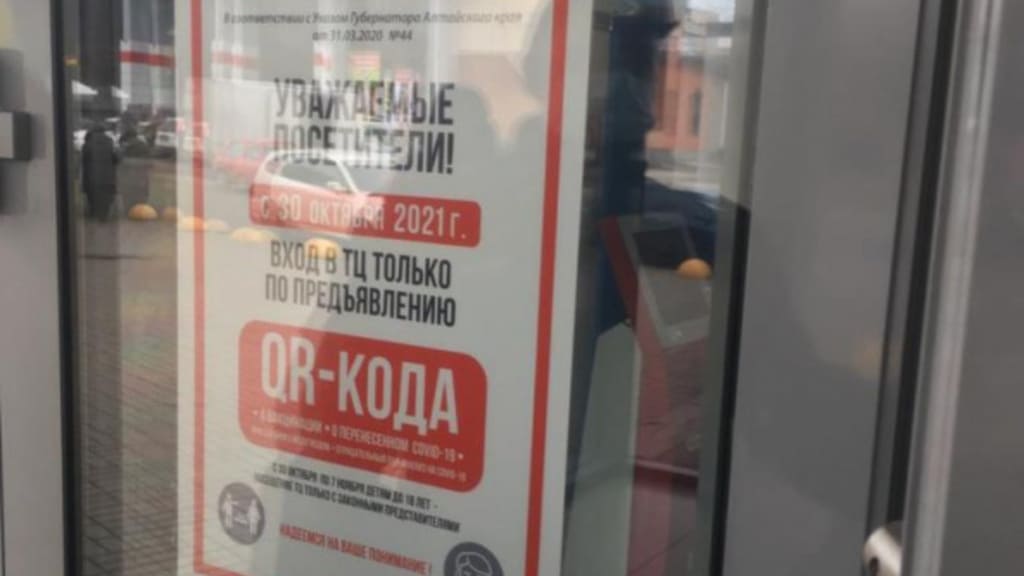 Акты, штрафы: в минувшие выходные в Барнауле прошли антиковидные рейды Фото №1